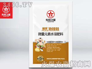 ΢��Ԫ��ˮ�ܷ���-����������-�ȿ�֮��