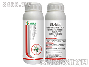 20%吡蟲(chóng)啉可溶液劑-龍昇化工