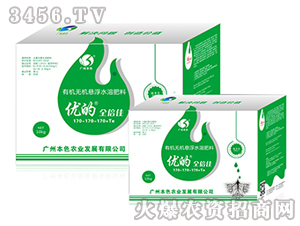 �ЙC(j��)�o�C(j��)�Ҹ�ˮ�ܷ���-��(y��u)��ȫ����-��ɫ�r(n��ng)�I(y��)