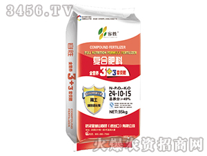 ���ɻ���-��(f��)�Ϸ���ȫ�I(y��ng)�B(y��ng)3+3�ײͷ�