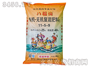 �ЙC-�o�C�ͻ����11-5-9-�˸���