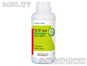 有機(jī)水溶肥料-海萃微藻-炬光