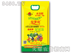 ����Ԫ��ˮ�ܷ���20-20-20-�G����-�Ж|
