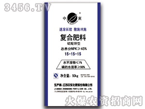 45%硫酸鉀型復合肥料15-15-15-中東