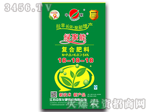 復(fù)合肥料18-18-18-綠聚能-中東