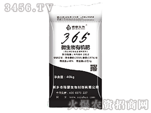 365΢�����ЙC�ʣ�40kg��-�ں�����