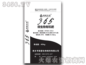 365΢�����ЙC(j��)��-�ں�����