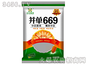 ����669-���S�r(n��ng)�I(y��)