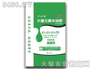 ����Ԫ��ˮ�ܷ�21-21-21+TE-�R���-ϲ�S��