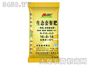 �ЙC-�o�C��(f��)�Ϸ���16-8-18-���B(t��i)�ײͷ�-������