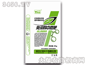 免深耕中微肥-億特化工