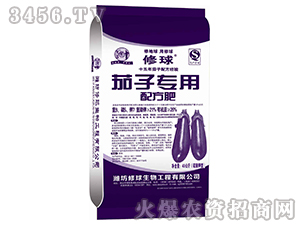 茄子專用配方肥-修球