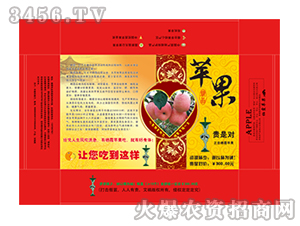 蘋果專用肥-貴是對-修球