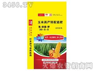 玉米高產(chǎn)特配追肥30-5-5-福樂多