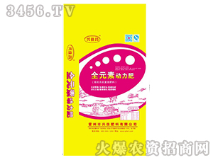 全元素動(dòng)力肥-興佳肥料