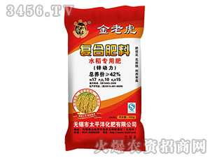 �\��(d��ng)��ˮ�����Ï�(f��)�Ϸ���17-10-15-���ϻ�-̫ƽ��