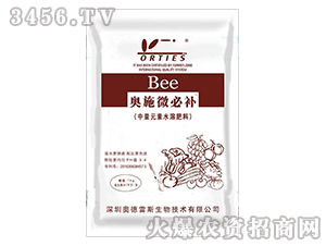 1kg中量元素水溶肥料-奧施微必補-奧德雷斯