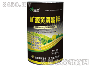 礦源黃腐酸鉀-浩達(dá)