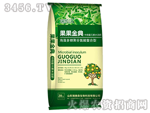 中微量元素水溶肥-果果金典-瑞奧森