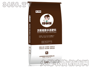 含腐植酸水溶肥-瑞小妹-瑞奧森
