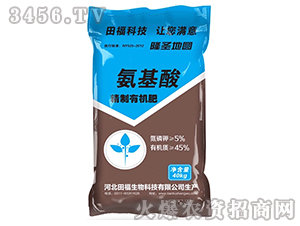 氨基酸精制有機(jī)肥-隆圣地圓-田福生物