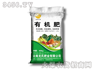 有機(jī)肥-龍石沃土-龍氏肥業(yè)