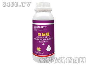 5%虱螨脲懸浮劑-芭農(nóng)加減法-芭農(nóng)生物