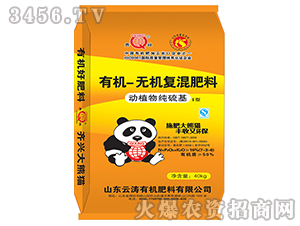 �ЙC-�o�C�ͻ����I��7-3-6-�R�d-�Ɲ�