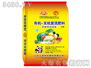 �ЙC-�o�C�ͻ����II��12-5-8-�R�d-�Ɲ�