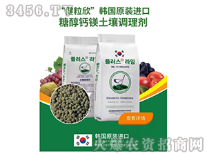 �n��ԭ�b�M(j��n)���Ǵ��}�����{(di��o)�턩-������-ɽ���r(n��ng)�Y