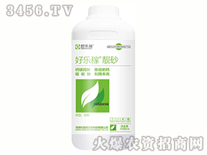 好樂稼靚砂-科菲姆