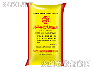 ����S΢�������-���r(n��ng)���R