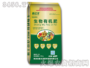 生物有機(jī)肥-喜紅豐-鑫農(nóng)瑞