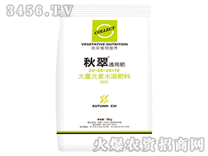 ͨ�ô���Ԫ��ˮ�ܷ���20-20-20+TE-���-�в�