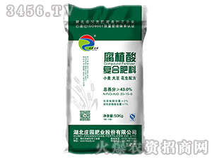 43%腐植酸復合肥料-谷保莊園