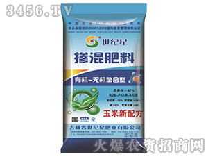 ���׌����ЙC(j��)-�o�C(j��)�����͓������26-8-8-���o(j��)��