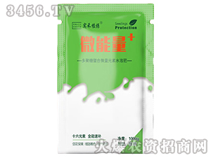 ���������΢��Ԫ��ˮ�ܷ�-΢����+-��(sh��)��ֲ��