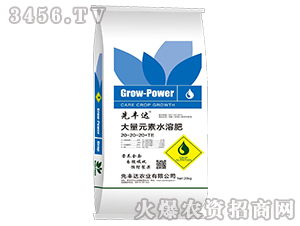 ����Ԫ��ˮ�ܷ�20-20-20+TE-���S�_