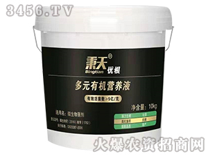 多元有機(jī)營(yíng)養(yǎng)液-秉天優(yōu)根-秉天農(nóng)業(yè)