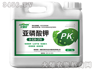 �������0-520-370-������