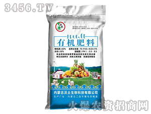 60%有機(jī)肥料-沃土生物