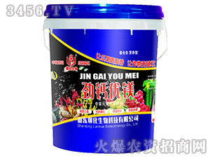 勁鈣優(yōu)鎂中量元素水溶肥料-聊化生物
