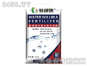 ��G�ٴ���Ԫ��ˮ�ܷ�20-20-20+TE-��Դ����