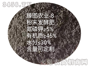 ��ĩ�l(f��)�ͷ�-ʩ����