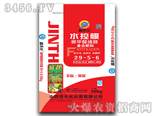 50kg���ȩ�ͺϷ���29-5-6-ˮ��Ĥ-�x�컯