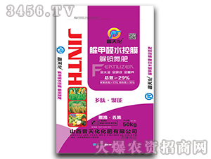 50kg���@����-���ȩˮ��Ĥ-�x�컯