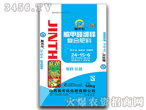 脲甲醛緩釋復合肥料24-15-6-晉天化