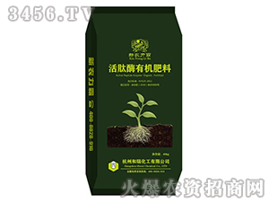 活肽酶有機肥料-新農(nóng)力霸-和瑞化工
