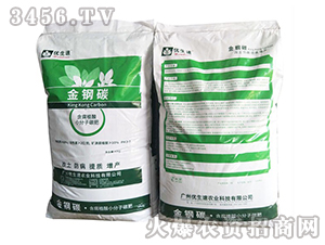 ����ֲ��С����̼��-����̼-��(y��u)����