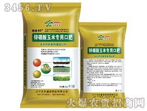 鋅硼酸玉米專用口肥-為農(nóng)農(nóng)資